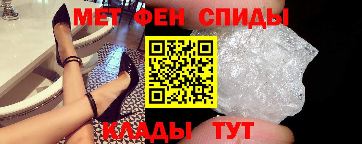 АМФ 97% Великий Новгород