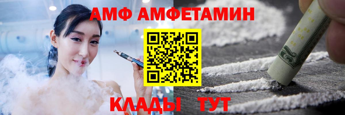 Кодеин Великий Новгород