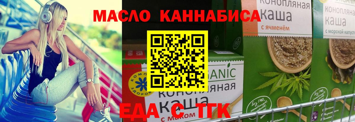 Canna-Cookies марихуана  Вход с VPN  Великий Новгород 