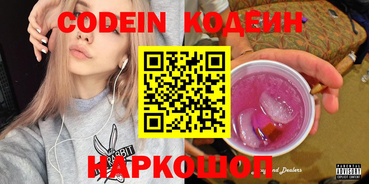 Кокаин  Великий Новгород  МЕФ кристаллы  Марихуана  Вход с VPN 