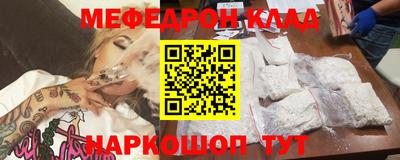 spice Можайск