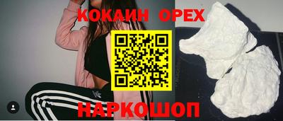 spice Можайск