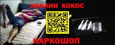 spice Можайск