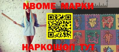 spice Можайск