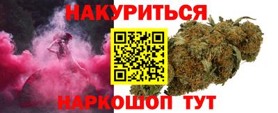 spice Можайск