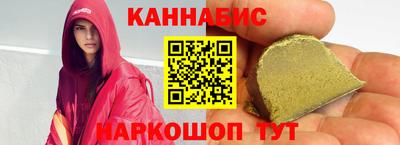 каннабис Можга