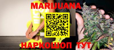 каннабис Можга