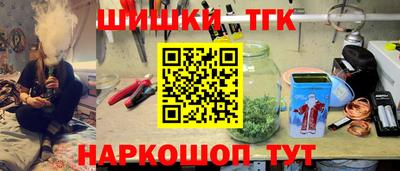 каннабис Можга
