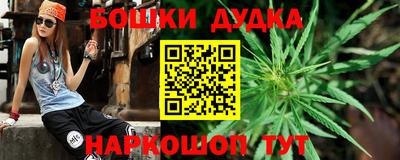 каннабис Можга