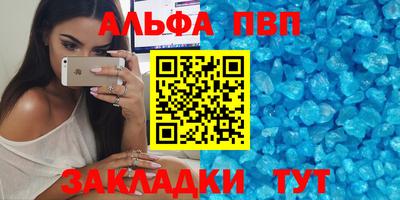 spice Можайск