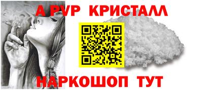 spice Можайск