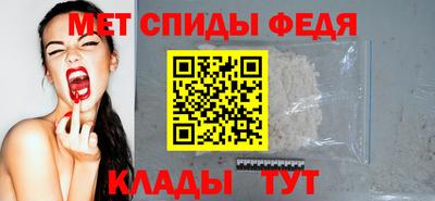 spice Можайск