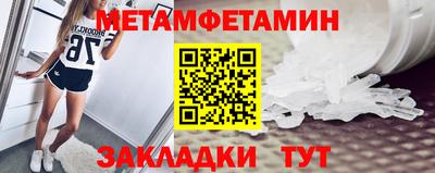 spice Можайск