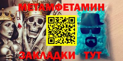 мет Моздок
