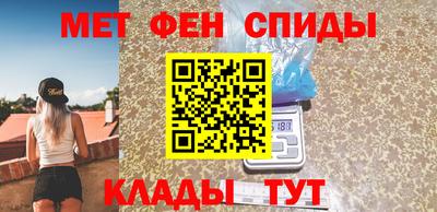 мет Моздок