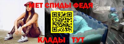 мет Моздок