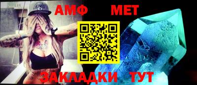мет Моздок