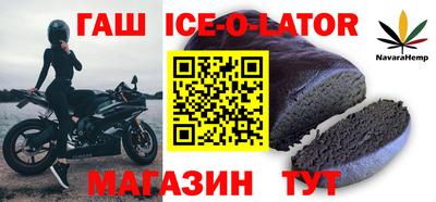 мет Моздок