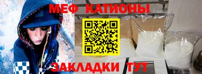 spice Можайск