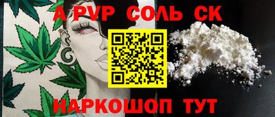мет Моздок