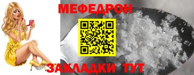 spice Можайск