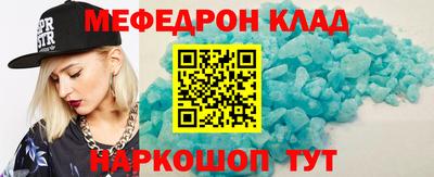 мет Моздок