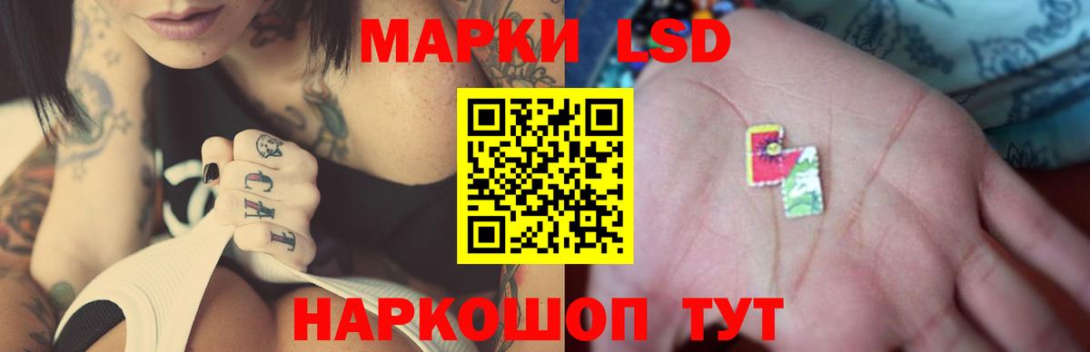 Лсд 25 экстази ecstasy Великий Новгород