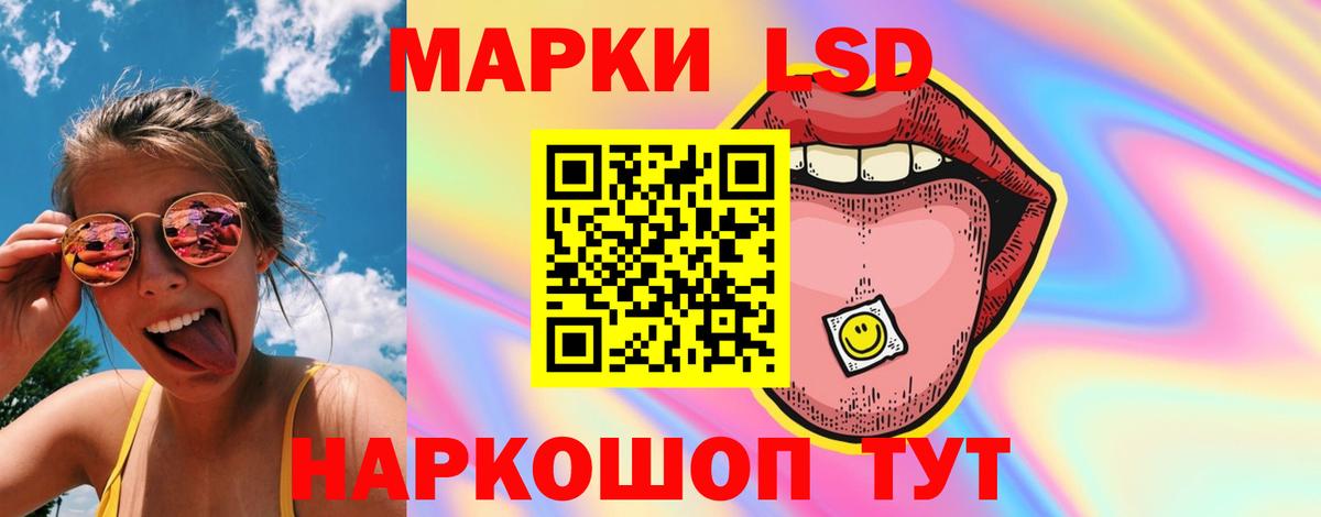 ЛСД экстази ecstasy  LSD-25 экстази ecstasy  Вход с VPN  Великий Новгород 