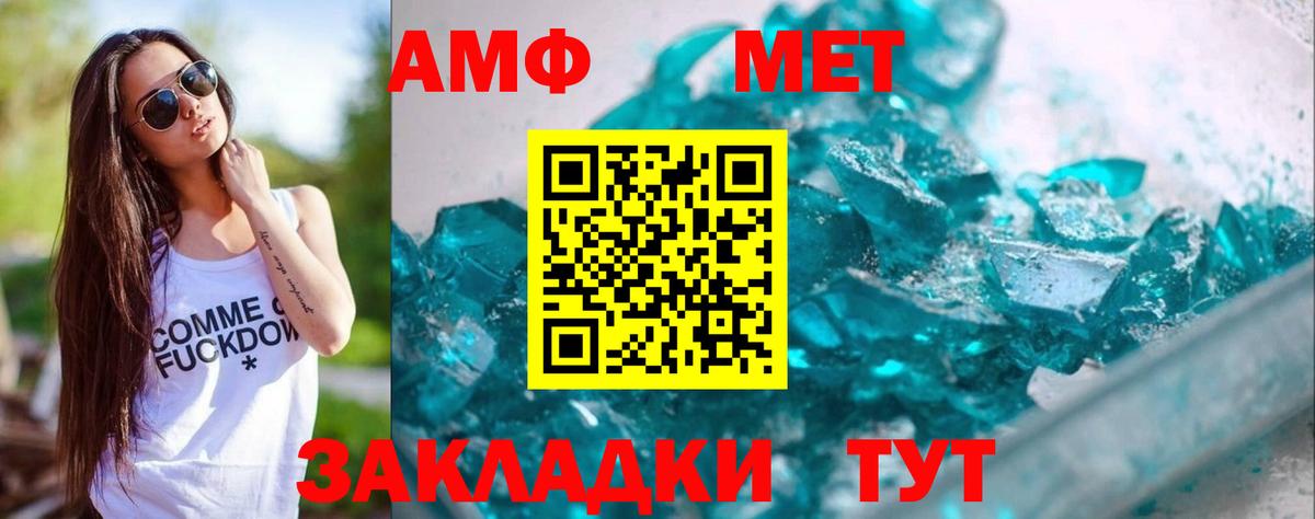 Великий Новгород  Первитин винт  Вход с VPN 