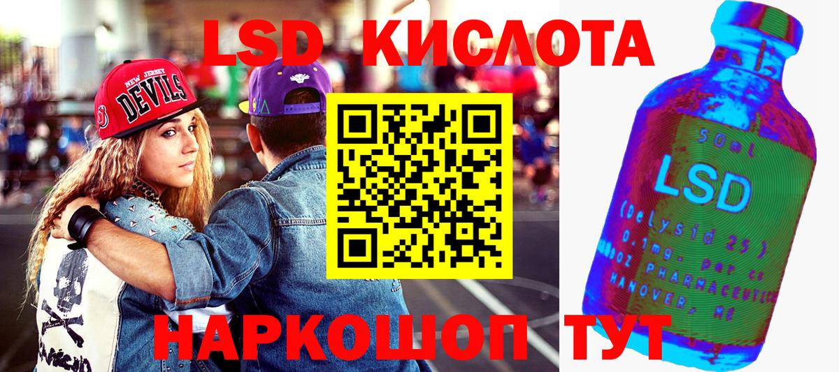 Наркотические марки 1,8мг Великий Новгород