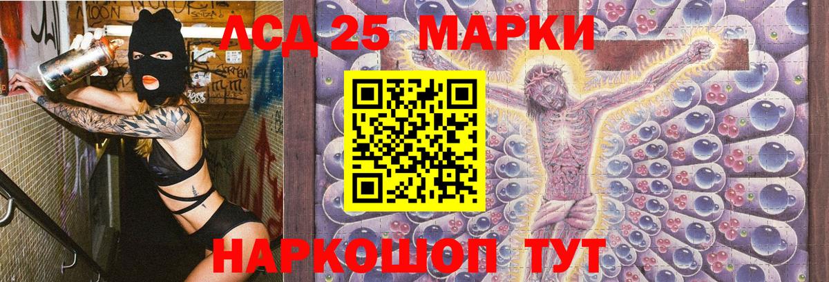 Великий Новгород  Марки NBOMe  Вход с VPN  Наркотические марки 1,5мг  Наркотические марки 1,5мг 
