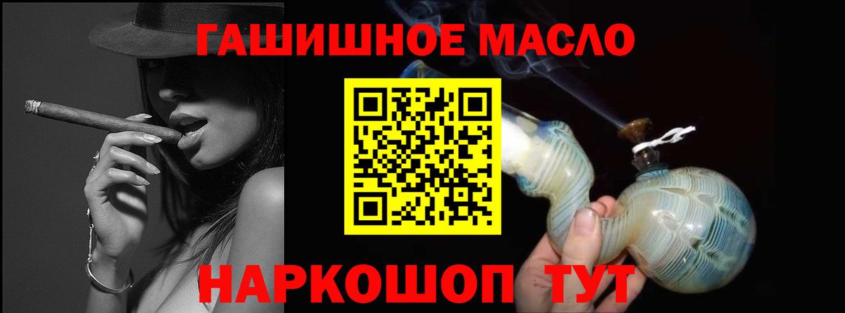 Дистиллят ТГК жижа Великий Новгород